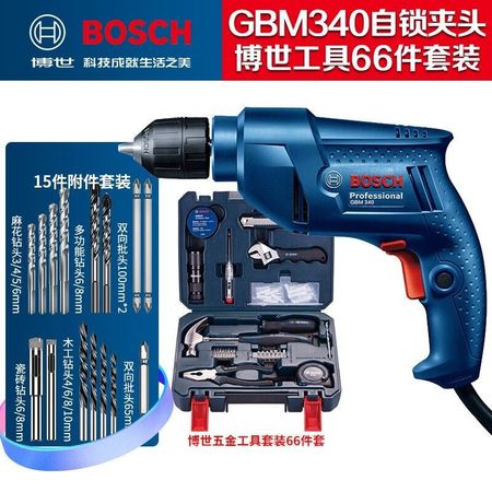 Дрель электрическая Bosch GBM340 + набор инструментов, 66 предметов