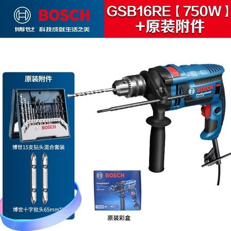 Перфоратор Bosch GSB16RE, 750W + сверла