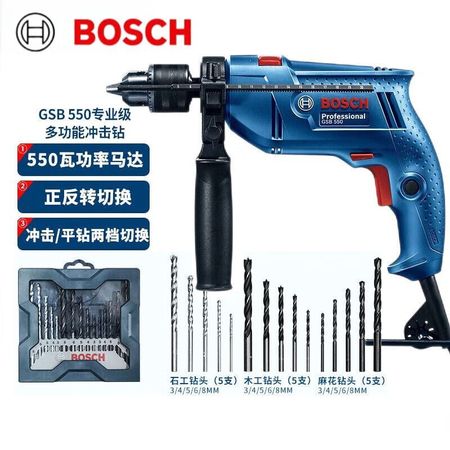 Дрель электрическая Bosch GSB 550 + сверла