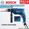 Дрель пистолетная Bosch GSB600, 600W