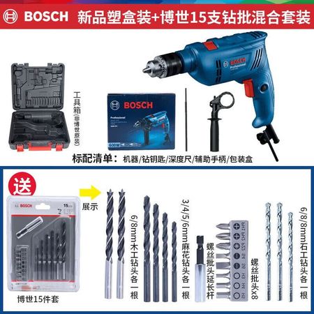 Дрель электрическая Bosch GSB600 + комплект насадок, 15 штук