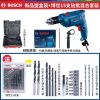 Дрель электрическая Bosch GSB600 + комплект насадок, 15 штук