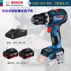 Дрель электрическая Bosch GSB 18V-90C + два аккумулятора 18V/4.0Ah, зарядное устройство, кейс