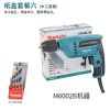 Дрель-шуруповерт Makita M6002B + сверла, 5 штук