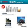 Дрель электрическая Bosch GBM13RE + насадки, 13 штук