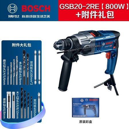 Дрель электрическая Bosch GBS20-2RE, 800W