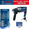 Дрель электрическая Bosch GBS20-2RE, 800W
