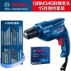 Дрель электрическая Bosch GBM340 + набор сверл, 15 предметов