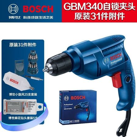 Дрель электрическая Bosch GBM340 + насадки, 31 предмет