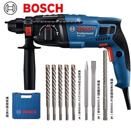 Перфоратор Bosch GBH 220 с кейсом и сверлами, 720W