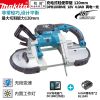 Пила ленточная Makita DPB180RME, 120 мм