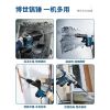 Перфоратор Bosch TSH5000Plus, 22 мм