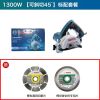 Пила электрическая Bosch GDM 13-34, 1300W