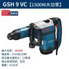 Перфоратор Bosch GSH 9 VC 13 мм, 1500W