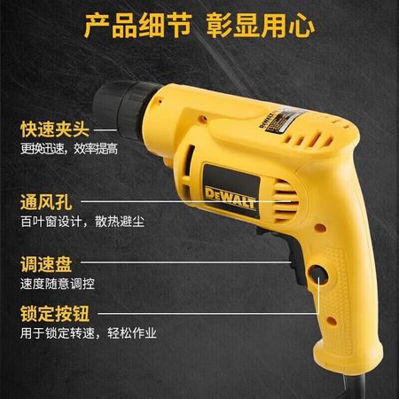 Дрель электрическая Dewalt DWD014-A9, 10 мм