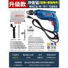 Дрель электрическая Bosch GSB 570 + насадки, алюминиевый кейс