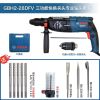 Перфоратор Bosch GBH2-28DFV + сверла, насадки
