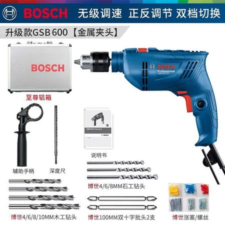 Дрель электрическая Bosch GSB 660, 600W + сверла, кейс