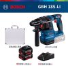 Перфоратор Bosch GBH 185-Li + два аккумулятора 5.0Ah, зарядное устройство, алюминиевый кейс