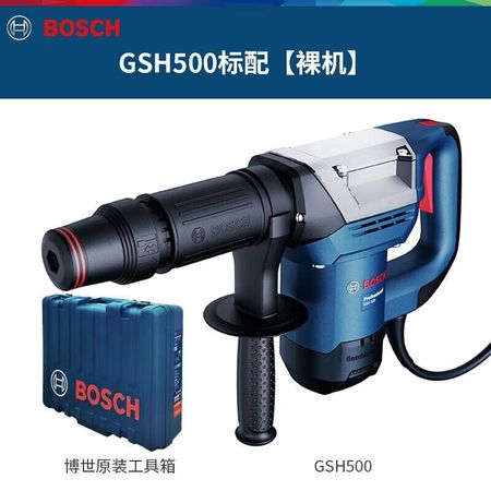 Отбойный молоток Bosch GSH500, 1100W + кейс