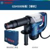 Отбойный молоток Bosch GSH500, 1100W + кейс