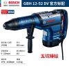 Перфоратор Bosch GBH 12-52 DV, 1700W