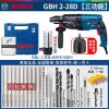 Дрель электрическая Bosch GBH2-28D + сверла, насадки