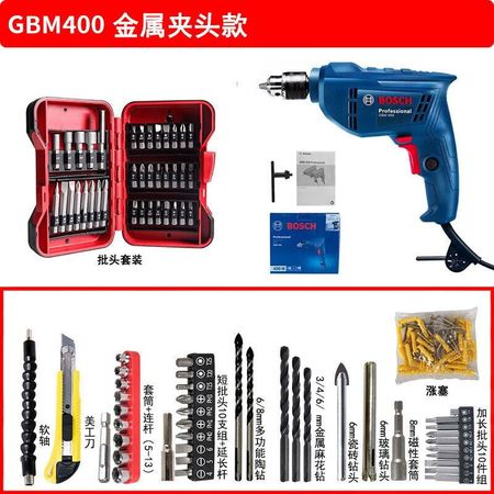 Дрель электрическая Bosch GBM400 + набор насадок в кейсе