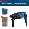 Дрель электрическая Bosch GBH220 + сверла, 5 штук