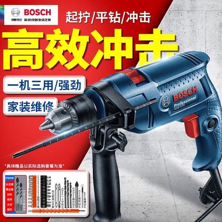 Дрель электрическая Bosch GSB 570 + набор насадок