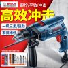 Дрель электрическая Bosch GSB 570 + набор насадок