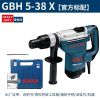 Перфоратор Bosch GBH 5-38 X с кейсом