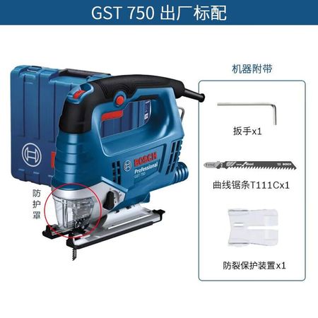 Лобзик Bosch GST 750 + ключ, насадка T111C, защита от трещин