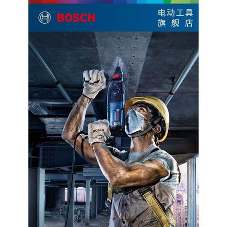 Дрель электрическая Bosch GBH2-24DRE с патроном SDS-plus