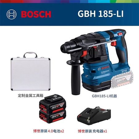 Перфоратор Bosch GBH 185-Li + два аккумулятора 4.0Ah, зарядное устройство, алюминиевый кейс