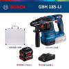 Перфоратор Bosch GBH 185-Li + два аккумулятора 4.0Ah, зарядное устройство, алюминиевый кейс