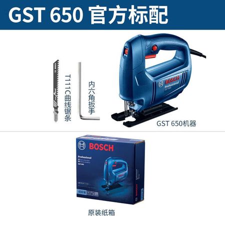 Лобзик Bosch GST 650 + насадка, ключ