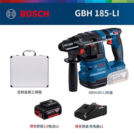 Перфоратор Bosch GBH 185-Li + аккумулятор 5.0Ah, зарядное устройство, алюминиевый кейс