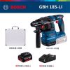 Перфоратор Bosch GBH 185-Li + аккумулятор 5.0Ah, зарядное устройство, алюминиевый кейс