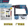 Отбойный молоток Bosch GBH2-26DRE, 800W + набор насадок, сверла
