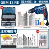 Дрель электрическая Bosch GBM 13 RE + набор насадок, кейс