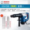 Отбойный молоток Bosch GSH500, 1100W + два типа насадок