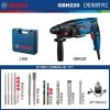 Перфоратор Bosch GBH220, 720W + кейс