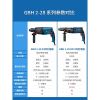 Перфоратор Bosch GBH 2-28, 880W