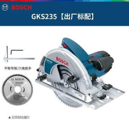 Дисковая пила Bosch GKS235, 2050W