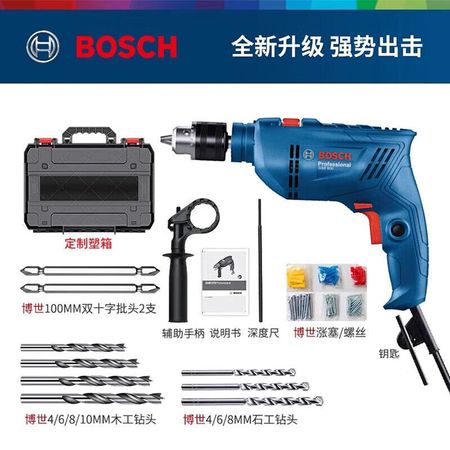 Дрель Bosch GSB 600 + сверла, пластиковая коробка