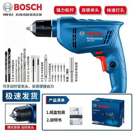 Дрель электрическая Bosch GBM400 + комплект насадок, патрон