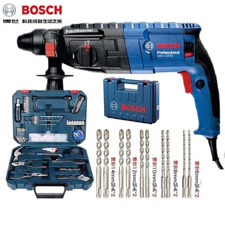 Перфоратор электрический Bosch GBH2-24 + набор инструментов, сверла