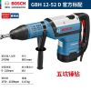 Дрель Bosch 12-52D, 1700W