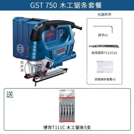 Лобзик Bosch GST 750 + ключ, насадка T111C, комплект ножей